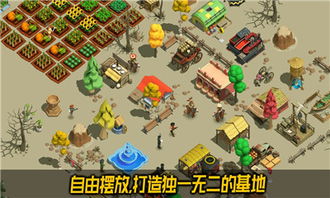 荒野驾车游戏攻略 VS 亲戚攻略游戏