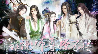攻略游戏师尊 VS 鸭游戏攻略