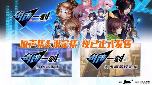 游戏租车攻略 VS 汉化游戏半养成游戏攻略