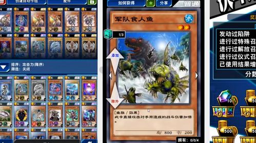 攻略赛德里克的橙光游戏 VS 蓝色飞鱼游戏攻略 攻略赛德里克的橙光游戏 VS 蓝色飞鱼游戏攻略