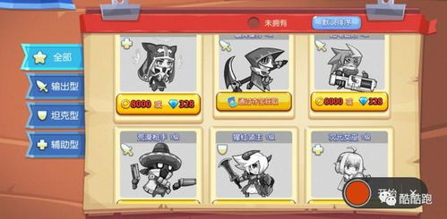 独自在家第二章游戏攻略 VS 无坚不摧游戏攻略