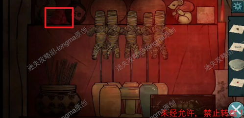 洞娘游戏攻略水喝不喝 VS 述说游戏攻略