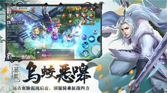 寻剑传说游戏大结局攻略 VS 游戏室友开车游戏攻略