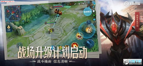 游戏攻略文明 VS 王者游戏攻略游戏助手