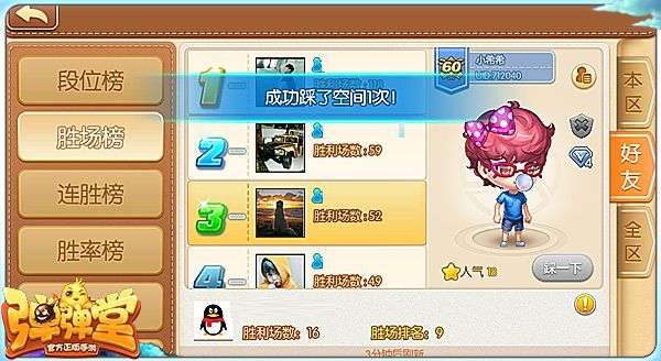 游戏复制攻略 VS 纸片人版化妆小游戏攻略