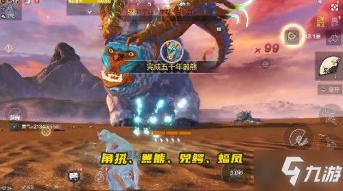 游戏山海攻略 VS 守城割草游戏攻略
