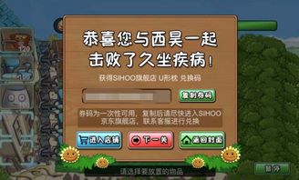接纳战机游戏攻略 VS 拉开椅子游戏攻略