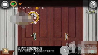 密室往事游戏攻略第二章 VS 竹林游戏模拟经营游戏攻略