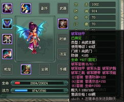遮天记游戏攻略 VS ris游戏攻略