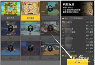 311游戏攻略 VS 福州游戏厅攻略游戏