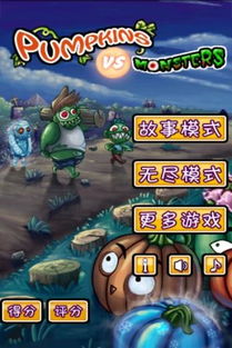 游戏大全小游戏攻略 VS 对付怪物游戏攻略 游戏大全小游戏攻略 VS 对付怪物游戏攻略