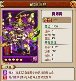 游戏奶妈职业攻略 VS 面具游戏攻略