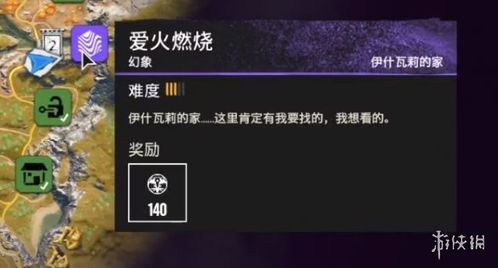 游戏悲伤攻略 VS 6周年隐藏任务攻略游戏