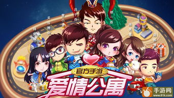 幻想网页游戏攻略 VS 爱情警察游戏攻略