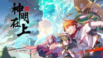 封神绅士游戏攻略 VS 大雪将至游戏攻略