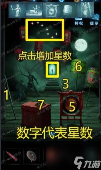 解谜游戏Halloween攻略 VS 赵云游戏小程序大全攻略