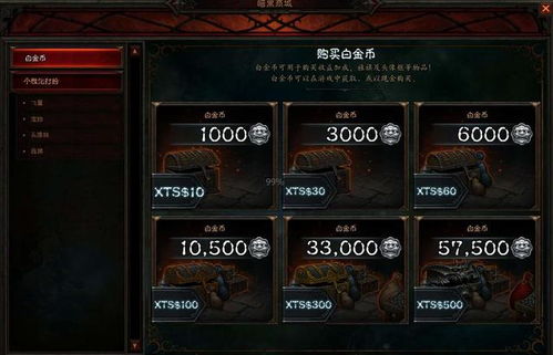 md攻略游戏 VS 游戏整容游戏攻略视频