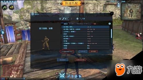 射击鹿肉游戏攻略 VS 寻剑传说游戏大结局攻略
