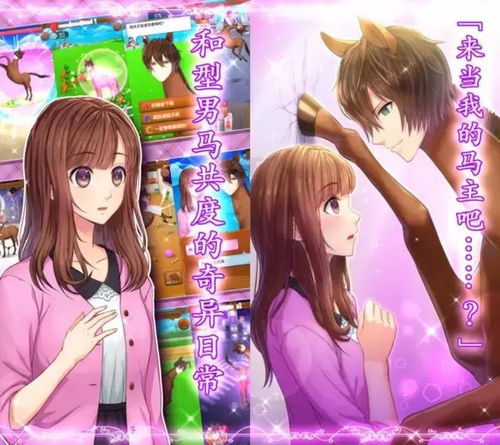 闹伴娘攻略游戏 VS 自创游戏攻略