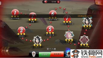 三棵树游戏攻略图解 VS 死神来了第3关游戏攻略 三棵树游戏攻略图解 VS 死神来了第3关游戏攻略