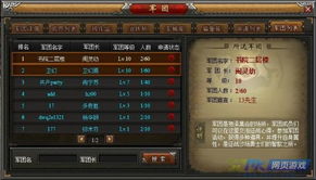 兵团游戏晋级攻略 VS 葫芦娃游戏攻略广告词