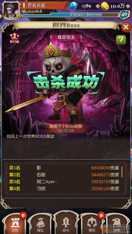 游戏艾尔莎攻略 VS 卷游戏攻略