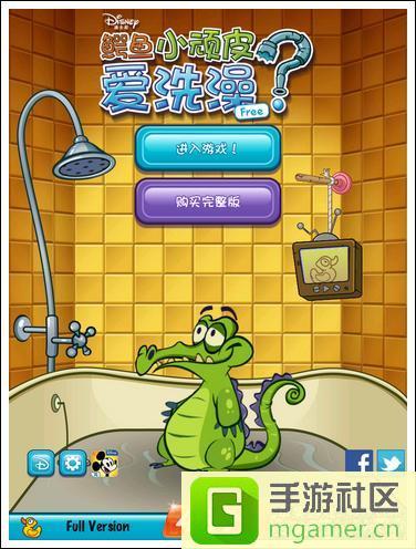 汗脚游戏攻略 VS 老板爱洗澡游戏大全攻略