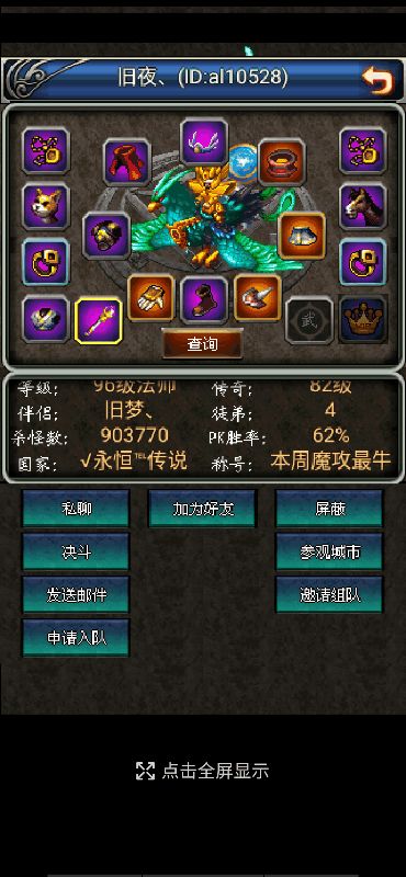 战神游戏4攻略视频教程 VS 游戏机游戏新手攻略