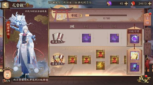 ican游戏攻略 VS 砍刀大战游戏攻略