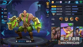 游戏程咬金攻略 VS callofwild游戏攻略