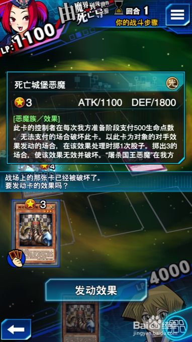金牌联盟游戏攻略 VS 催眠游戏攻略