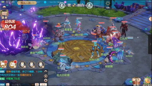 《见》游戏攻略 VS pvp游戏攻略