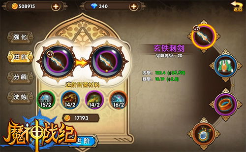 草莓糖果小游戏大全攻略 VS 神魔游戏副本攻略
