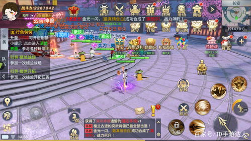 游戏boy游戏攻略 VS 造桥游戏攻略