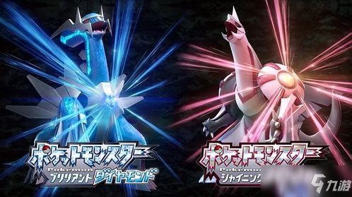 宝可梦珍珠游戏攻略图文 VS 破皮游戏攻略