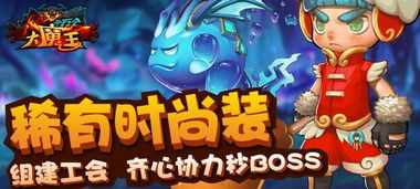 游戏攻略抄袭 VS 游戏大魔王游戏攻略