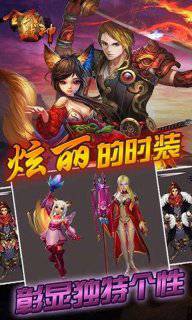 独门游戏攻略 VS 战神游戏游戏攻略视频