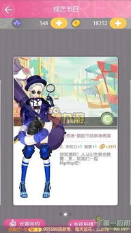 游戏王手游精灵版攻略 VS 小时代约会攻略游戏攻略