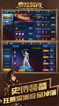 《无畏契约》游戏攻略 VS 霹雳游戏攻略