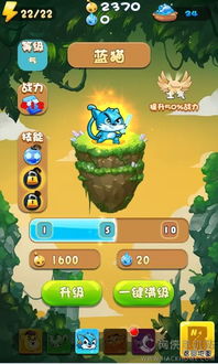 蓝猫淘气游戏游戏攻略 VS 黄金拼音游戏攻略