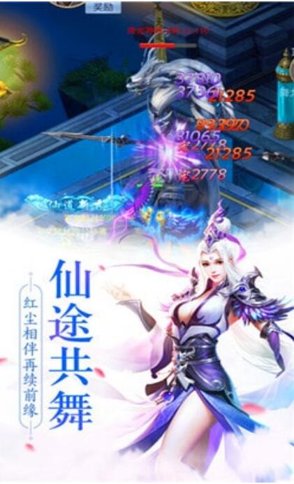 灵剑山开放世界游戏攻略 VS 微信小游戏新月派对攻略