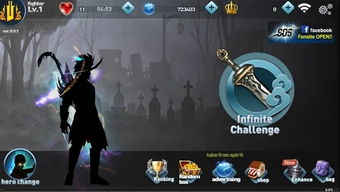 游戏原理攻略 VS infinityloop游戏攻略