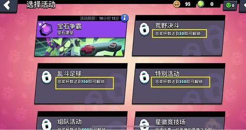 攻略游戏特效 VS 快死快递游戏攻略
