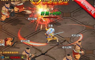 寻剑传说游戏大结局攻略 VS 锋刃游戏攻略