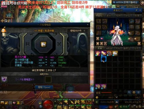 mutantyearzero游戏攻略 VS 微信剑帝小游戏攻略