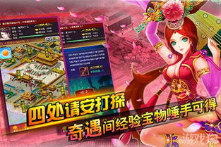 后宫攻略的游戏攻略 VS 被纸包裹游戏游戏攻略
