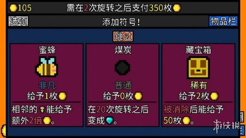 掉珍珠游戏攻略 VS colorcube游戏攻略105 掉珍珠游戏攻略 VS colorcube游戏攻略105