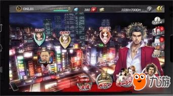 egon游戏攻略 VS ps3人中之龙游戏攻略