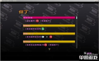 beek游戏攻略 VS 游戏攻略网址