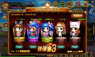 女神被车撞游戏攻略 VS trapthecat游戏攻略